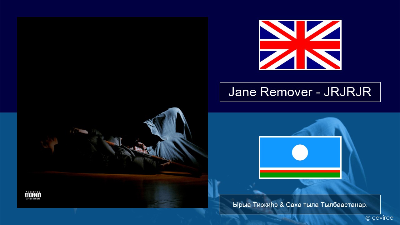 Jane Remover – JRJRJR Английскай Ырыа Тиэкиһэ & Саха тыла Тылбаастанар.