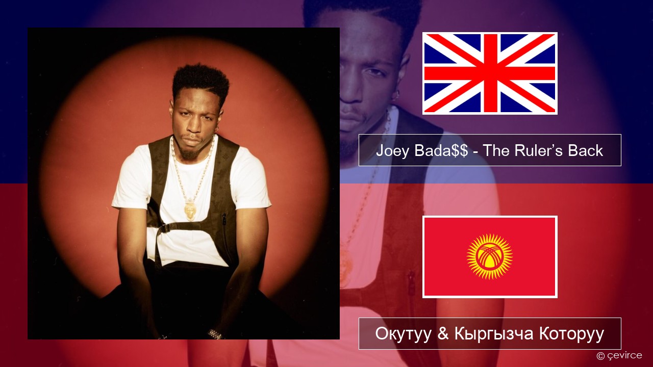 Joey Bada$$ – The Ruler’s Back Англисче Окутуу & Кыргызча Которуу