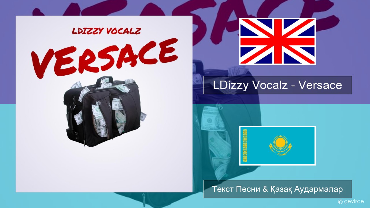LDizzy Vocalz – Versace Ағылшын Текст Песни & Қазақ Аудармалар