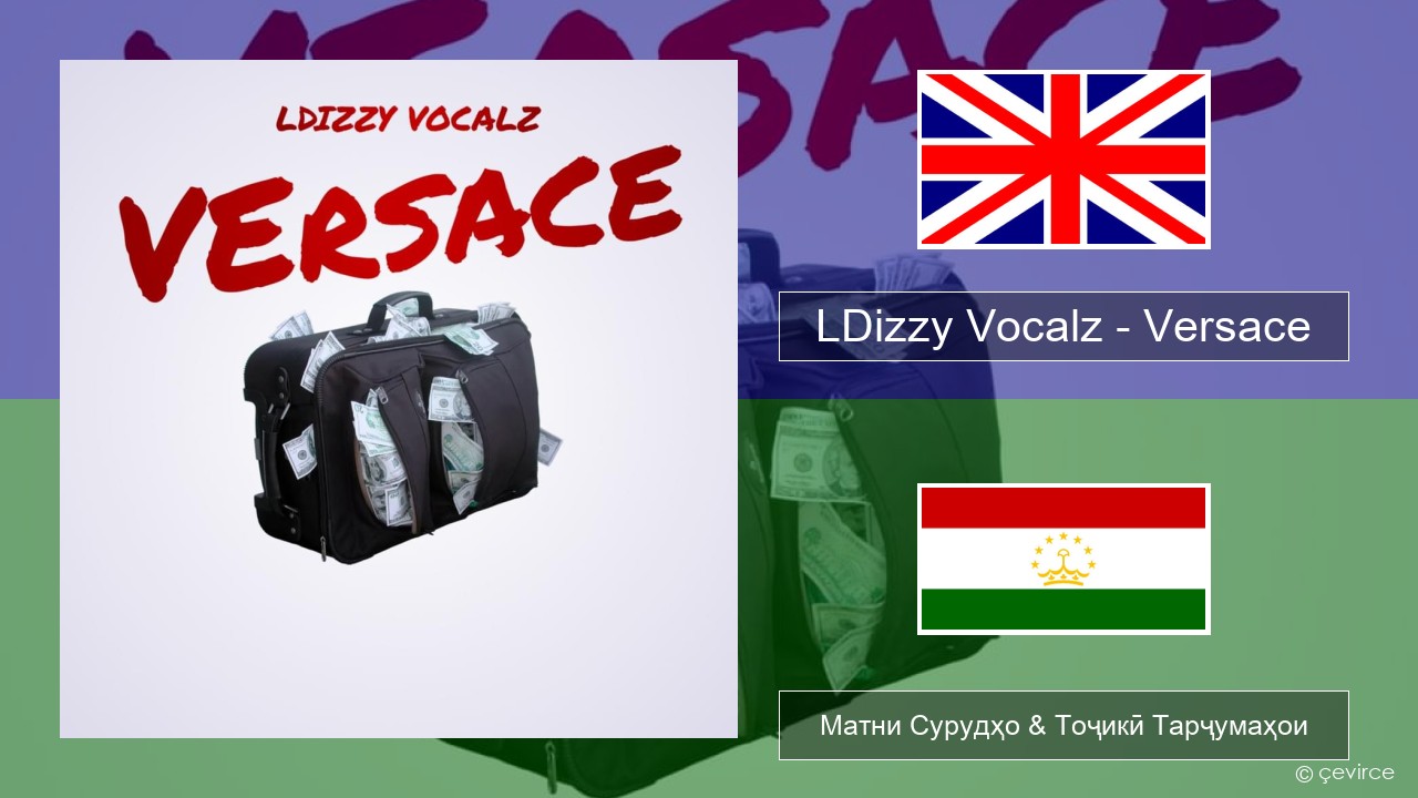 LDizzy Vocalz – Versace English Матни Сурудҳо & Тоҷикӣ Тарҷумаҳои