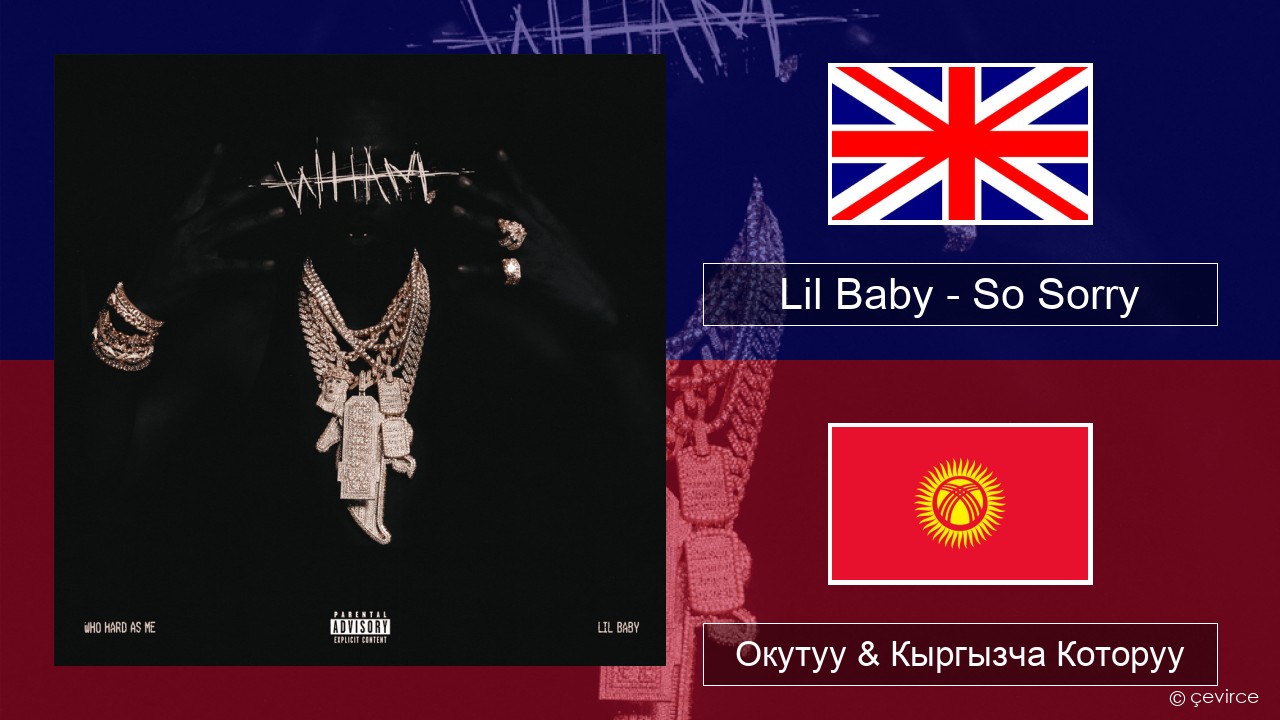 Lil Baby – So Sorry Англисче Окутуу & Кыргызча Которуу