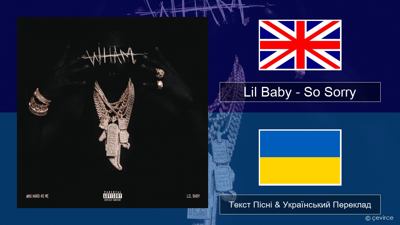 Lil Baby – So Sorry Англійський Текст Пісні & Український Переклад