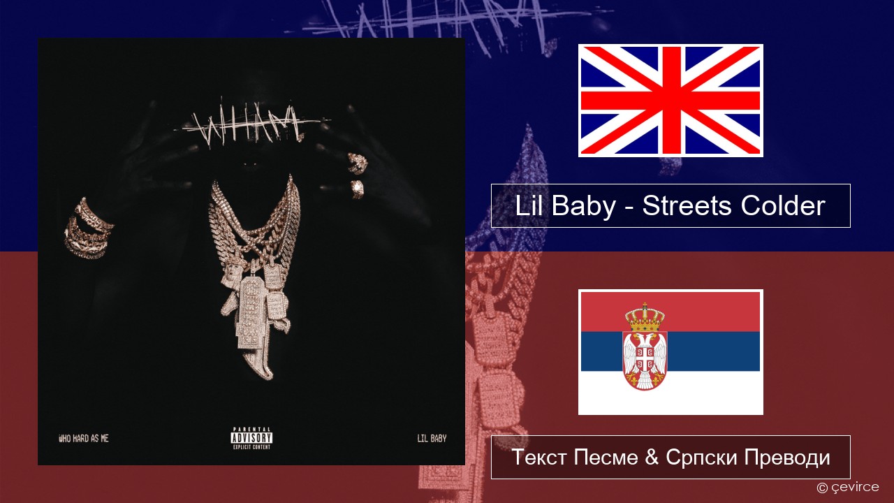 Lil Baby – Streets Colder Енглески Текст Песме & Српски Преводи