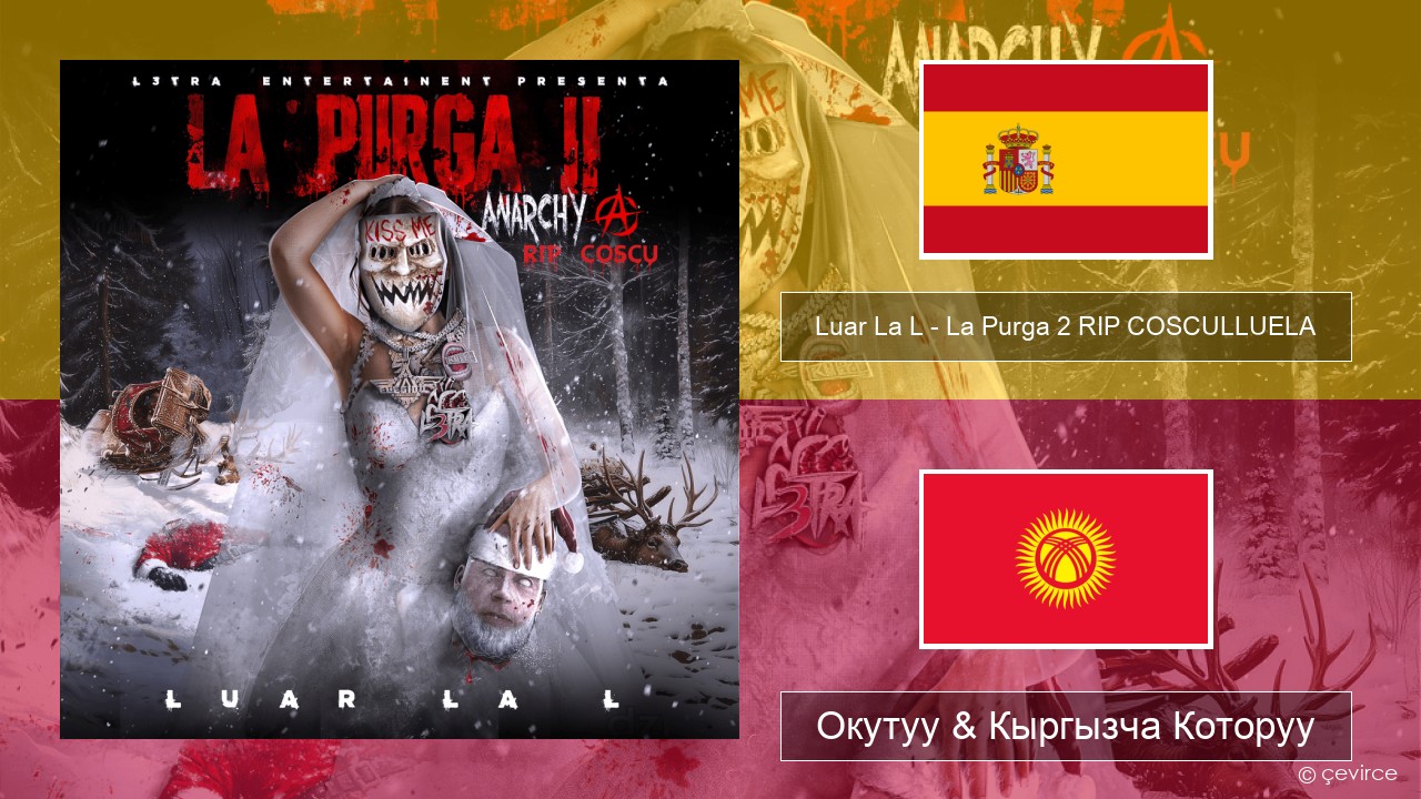 Luar La L – La Purga 2 RIP COSCULLUELA Испан тили Окутуу & Кыргызча Которуу