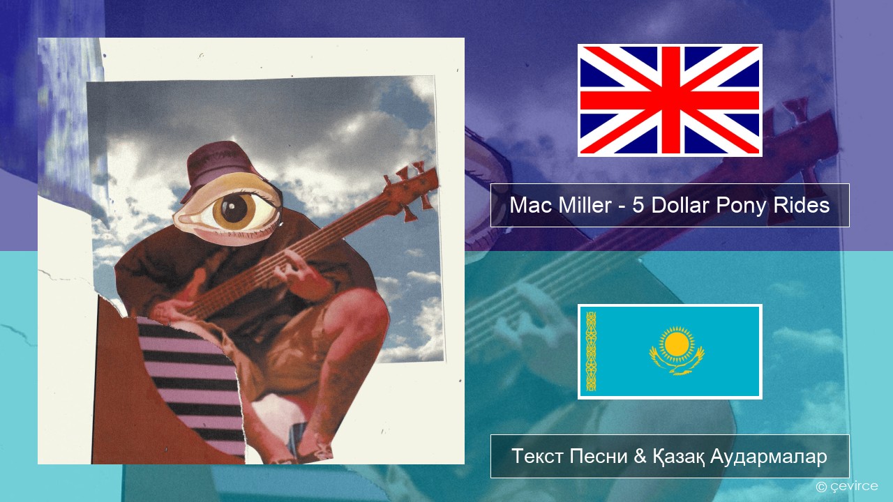 Mac Miller – 5 Dollar Pony Rides Ағылшын Текст Песни & Қазақ Аудармалар