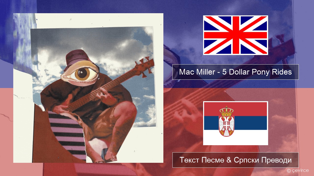 Mac Miller – 5 Dollar Pony Rides Енглески Текст Песме & Српски Преводи