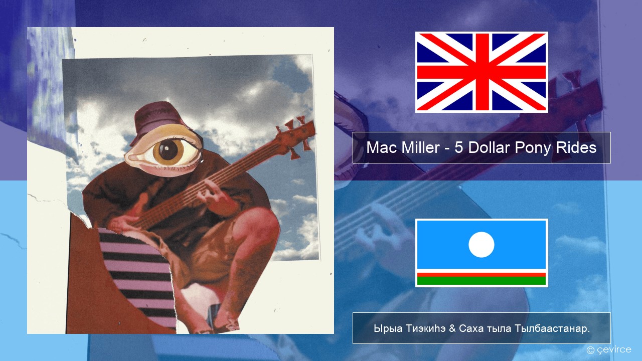 Mac Miller – 5 Dollar Pony Rides Английскай Ырыа Тиэкиһэ & Саха тыла Тылбаастанар.
