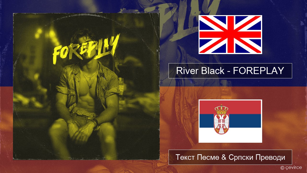 River Black – FOREPLAY Енглески Текст Песме & Српски Преводи