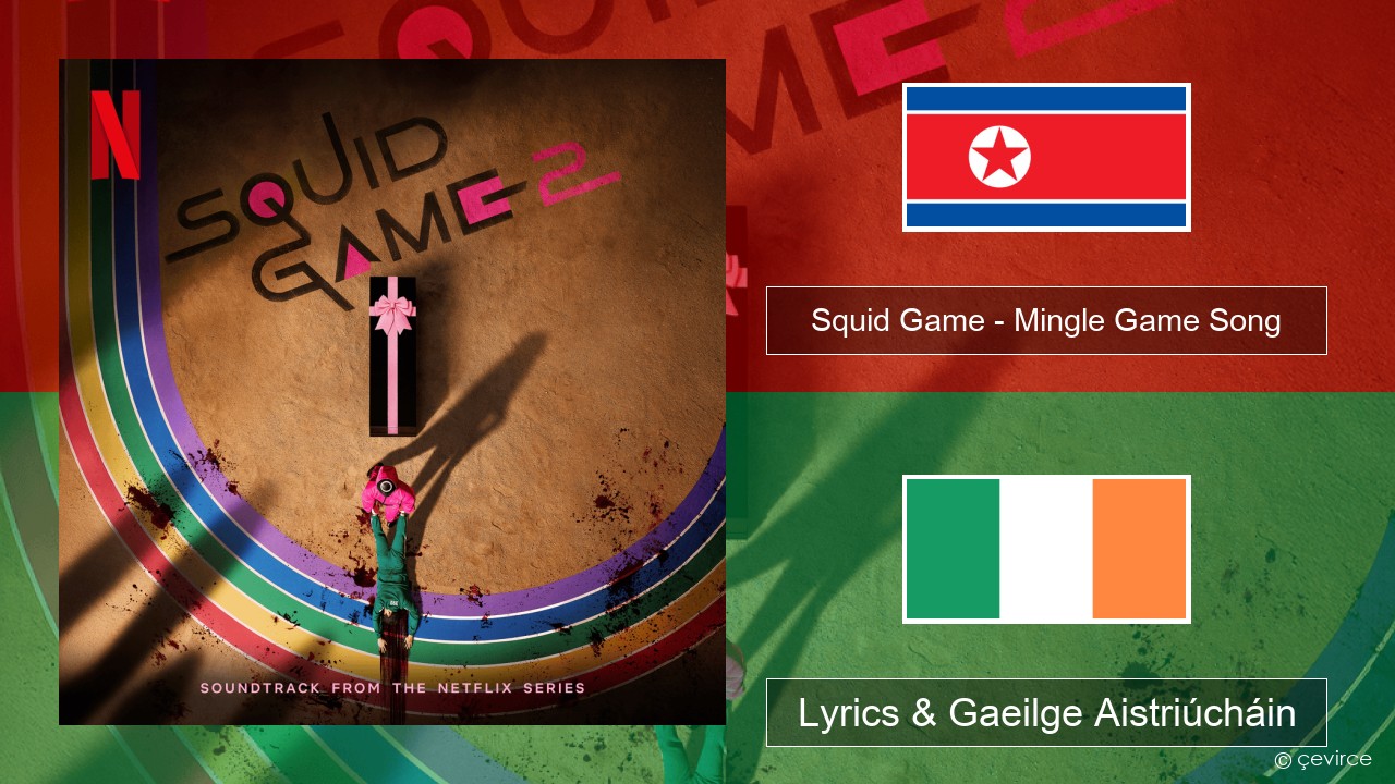 Squid Game – Mingle Game Song (Round and Round) Cóiréis Lyrics & Gaeilge Aistriúcháin