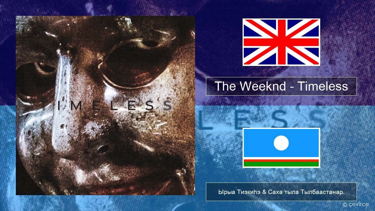 The Weeknd – Timeless Английскай Ырыа Тиэкиһэ & Саха тыла Тылбаастанар.