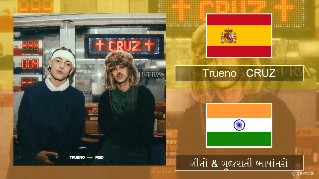 Trueno – CRUZ સ્પેનિશ ગીતો & ગુજરાતી ભાષાંતરો
