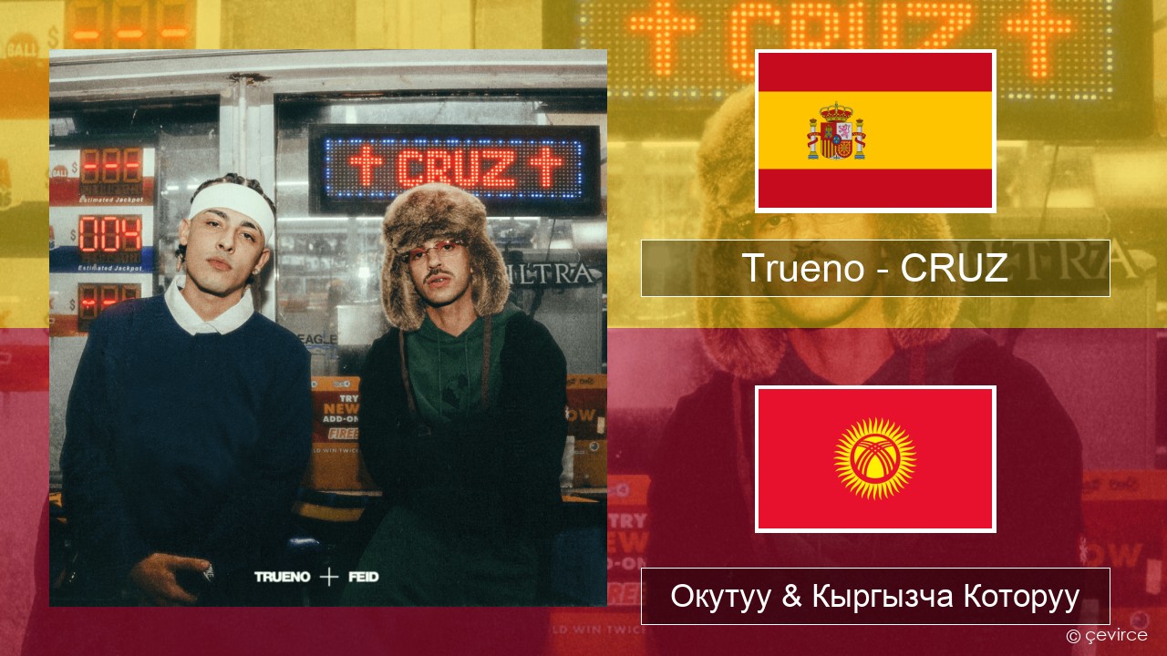 Trueno – CRUZ Испан тили Окутуу & Кыргызча Которуу