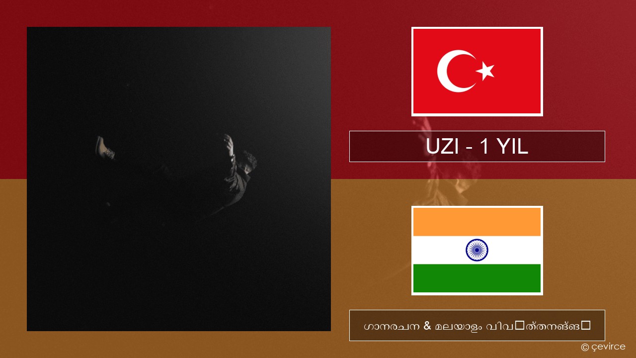 UZI – 1 YIL ടര്ക്കിഷ് ഗാനരചന & മലയാളം വിവർത്തനങ്ങൾ