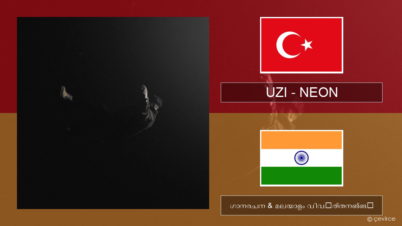 UZI – NEON ടര്ക്കിഷ് ഗാനരചന & മലയാളം വിവർത്തനങ്ങൾ