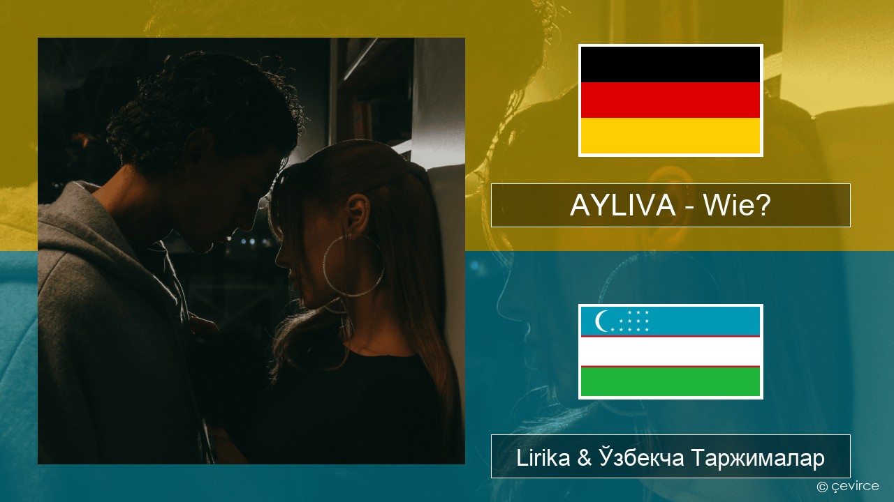 AYLIVA – Wie? Немис тили Lirika & Ўзбекча (Кирил) Таржималар