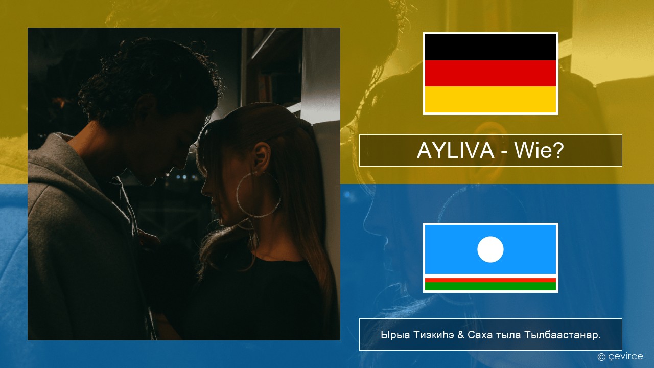AYLIVA – Wie? Немецкэй Ырыа Тиэкиһэ & Саха тыла Тылбаастанар.