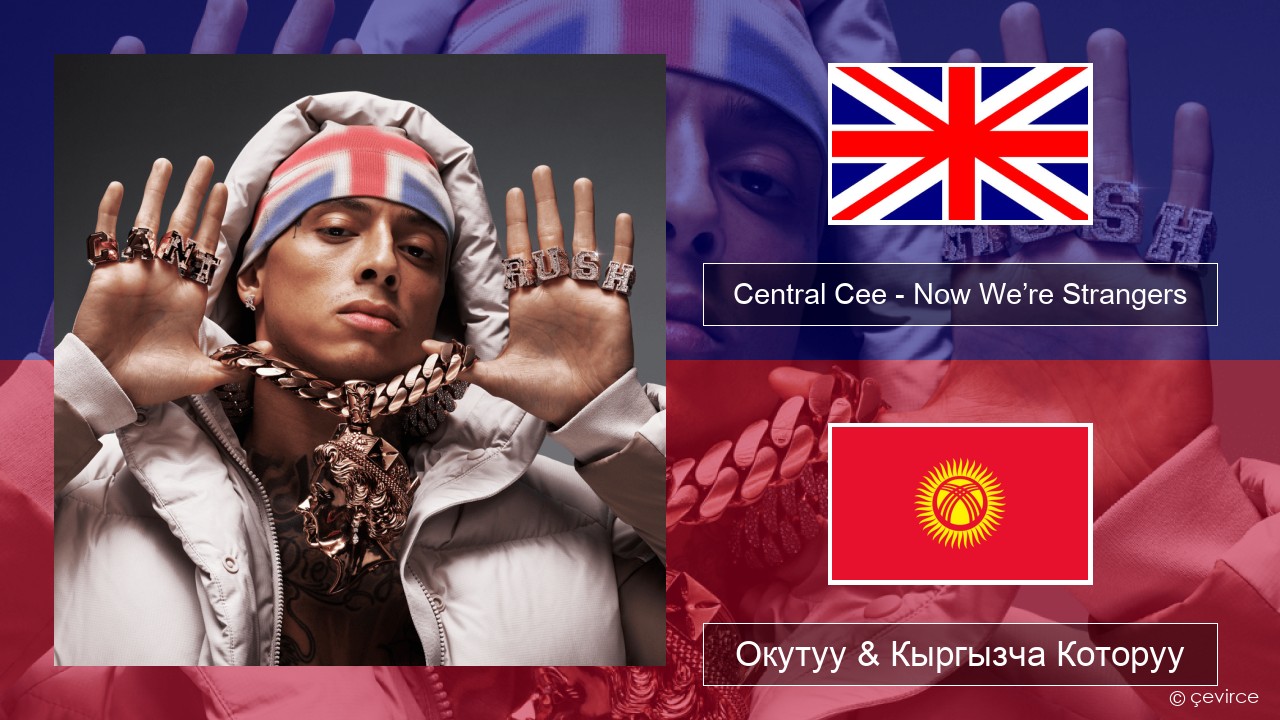 Central Cee – Now We’re Strangers Англисче Окутуу & Кыргызча Которуу