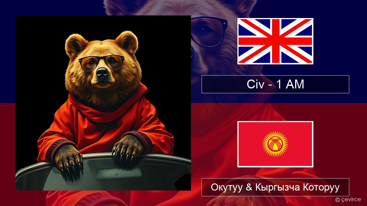 Civ – 1 AM Англисче Окутуу & Кыргызча Которуу