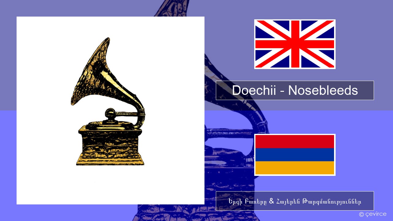 Doechii – Nosebleeds Անգլերեն Երգի Բառերը & Հայերեն Թարգմանություններ