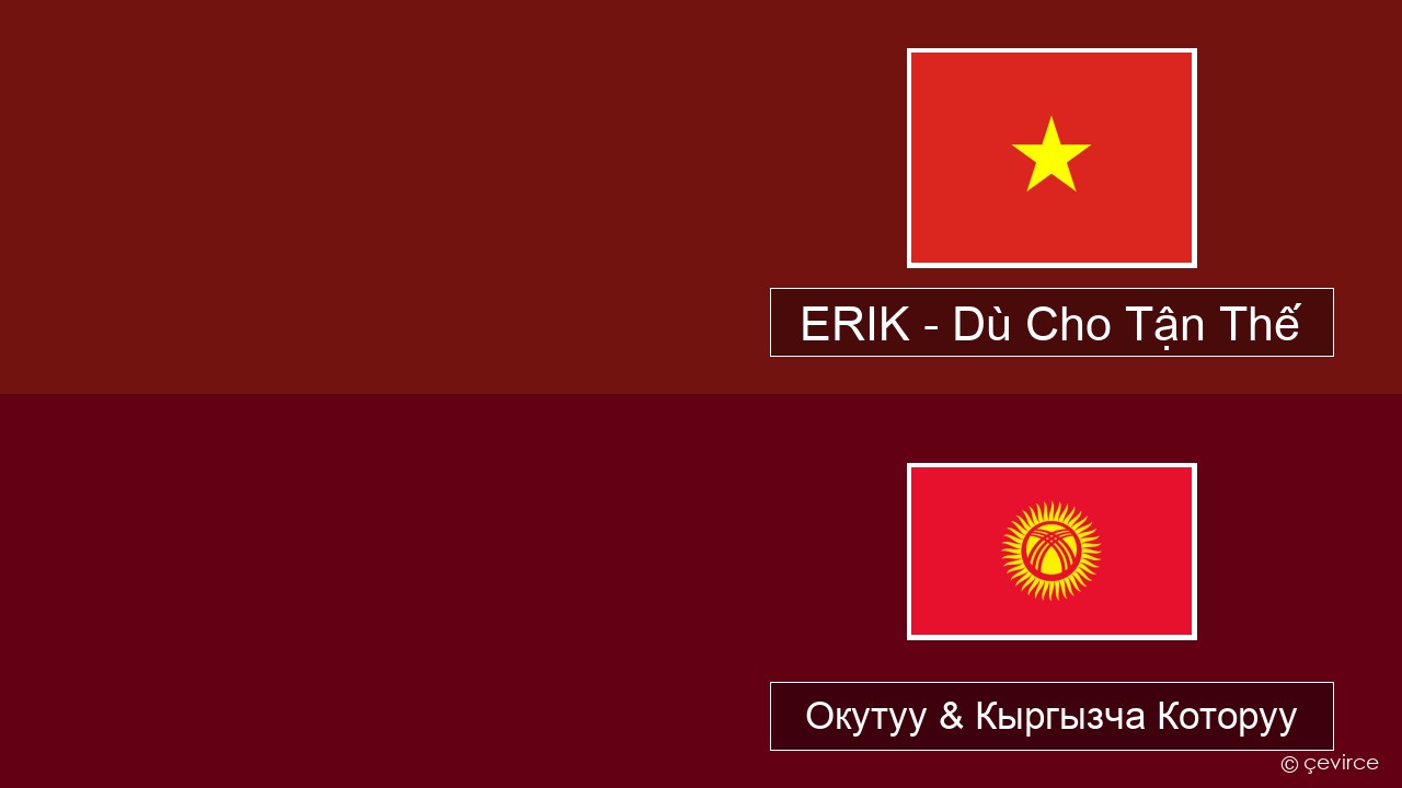 ERIK – Dù Cho Tận Thế Вьетнам тили Окутуу & Кыргызча Которуу