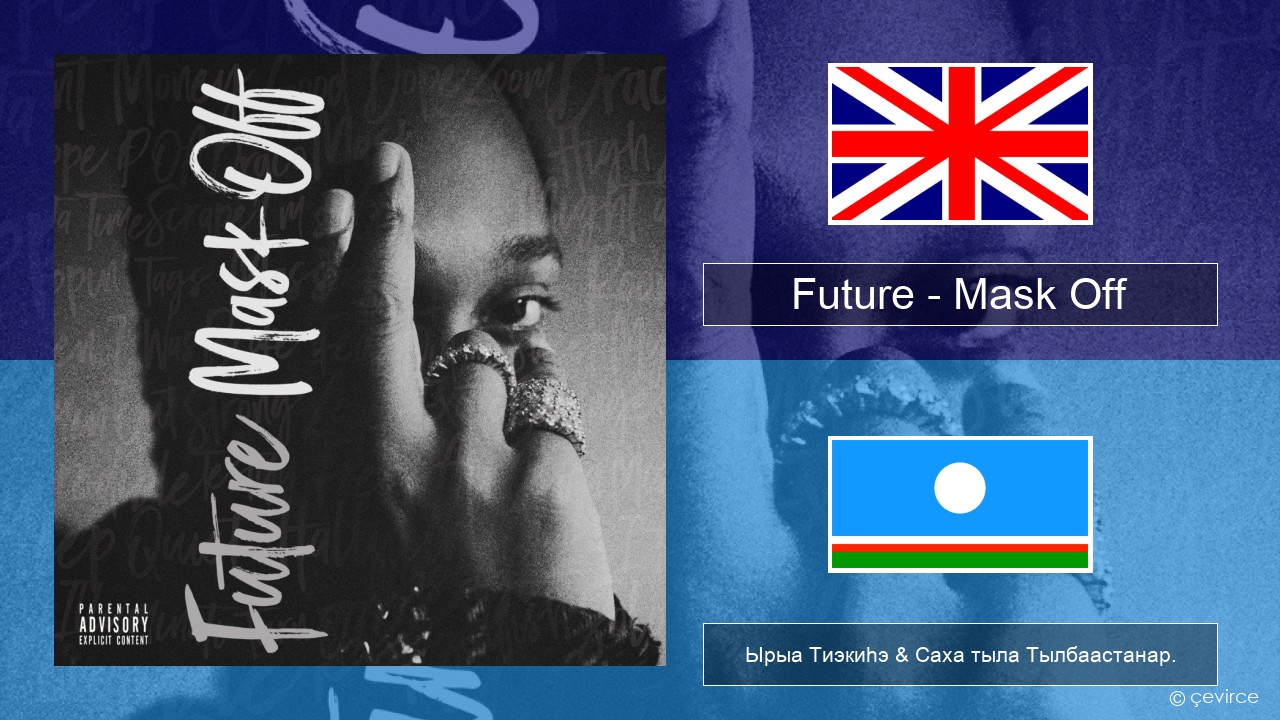 Future – Mask Off Английскай Ырыа Тиэкиһэ & Саха тыла Тылбаастанар.