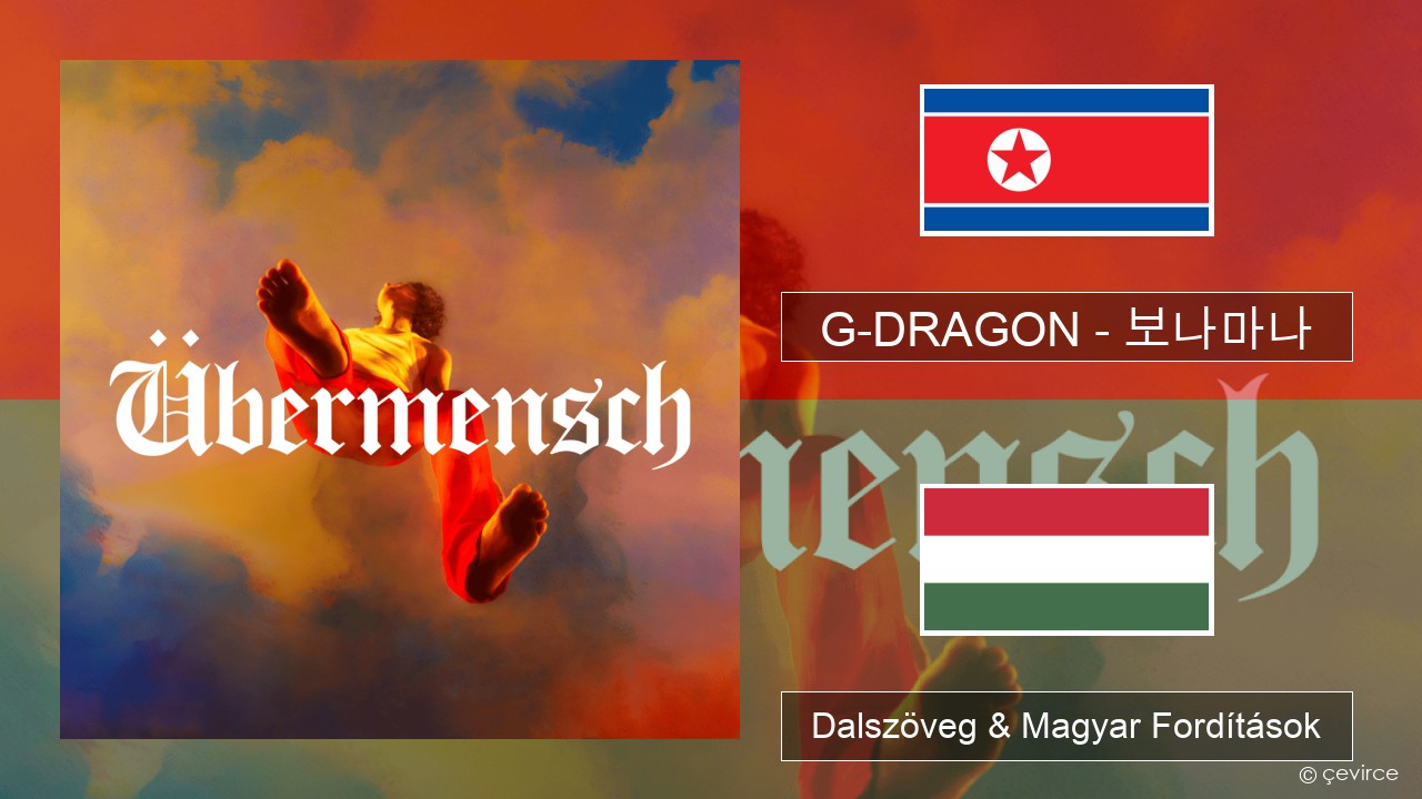 G-DRAGON (지드래곤) – 보나마나 (BONAMANA) Koreai Dalszöveg & Magyar Fordítások