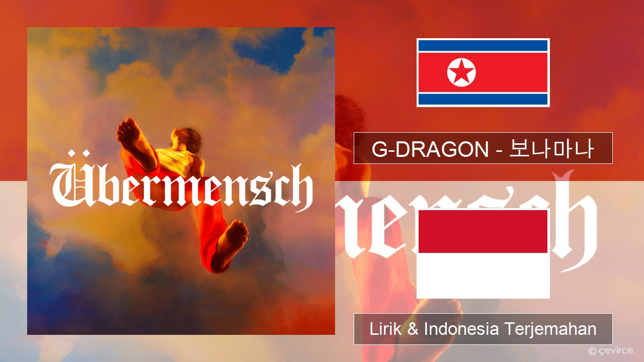 G-DRAGON (지드래곤) – 보나마나 (BONAMANA) Korea Lirik & Indonesia Terjemahan