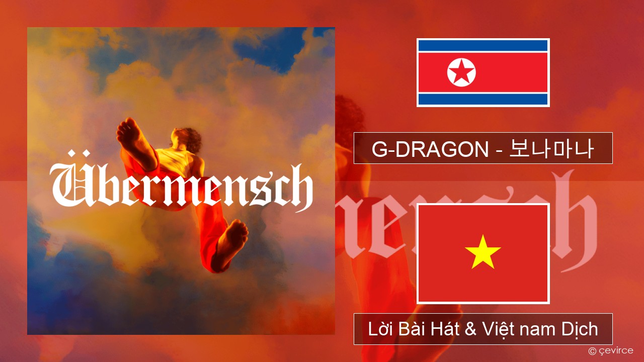 G-DRAGON (지드래곤) – 보나마나 (BONAMANA) Hàn quốc Lời Bài Hát & Việt nam Dịch