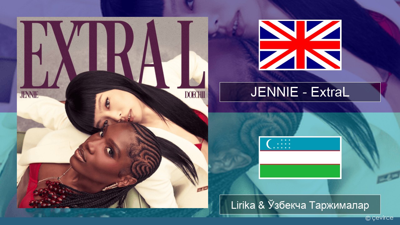 JENNIE – ExtraL (Clean Version) Инглиз тили Lirika & Ўзбекча (Кирил) Таржималар