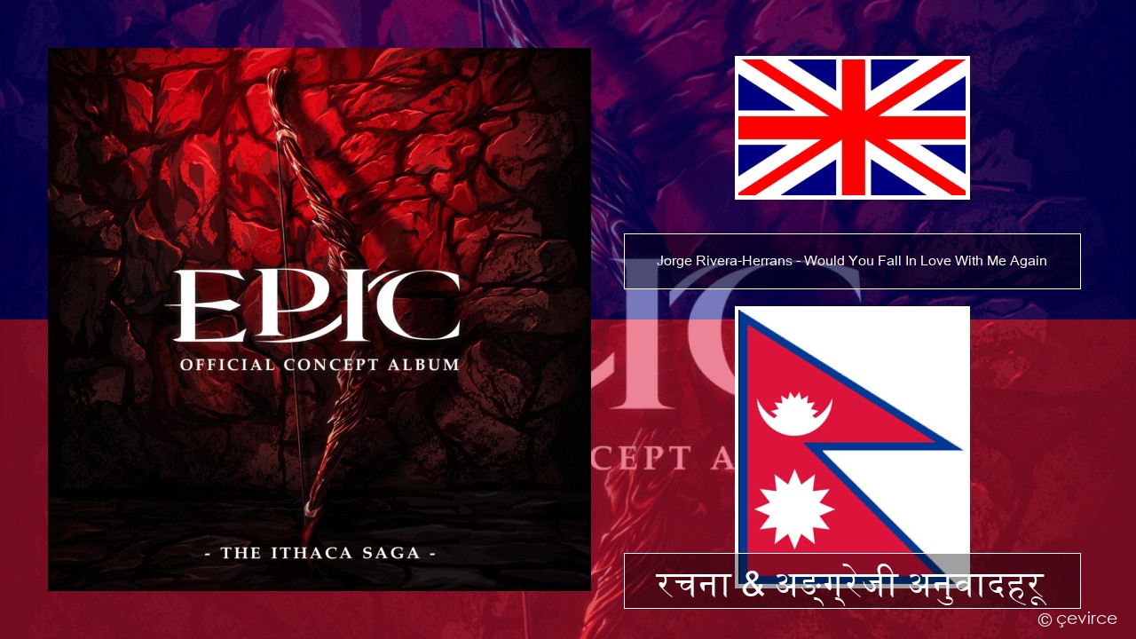 Jorge Rivera-Herrans – Would You Fall In Love With Me Again अंग्रेजि रचना & अङ्ग्रेजी अनुवादहरू