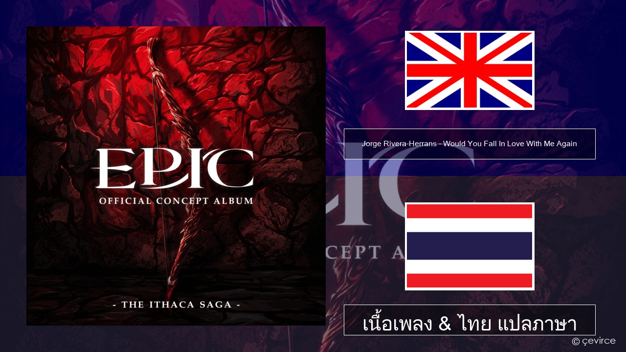Jorge Rivera-Herrans – Would You Fall In Love With Me Again ภาษาไทย เนื้อเพลง & ไทย แปลภาษา