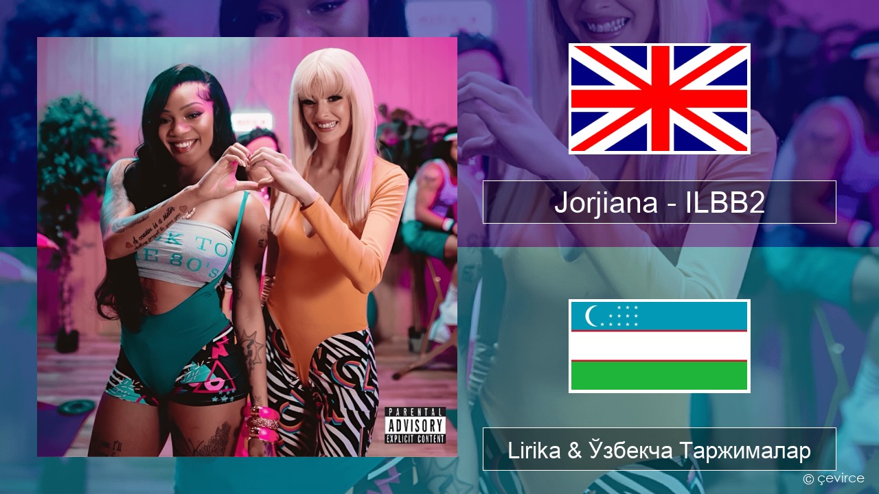 Jorjiana – ILBB2 (Remix) Инглиз тили Lirika & Ўзбекча (Кирил) Таржималар