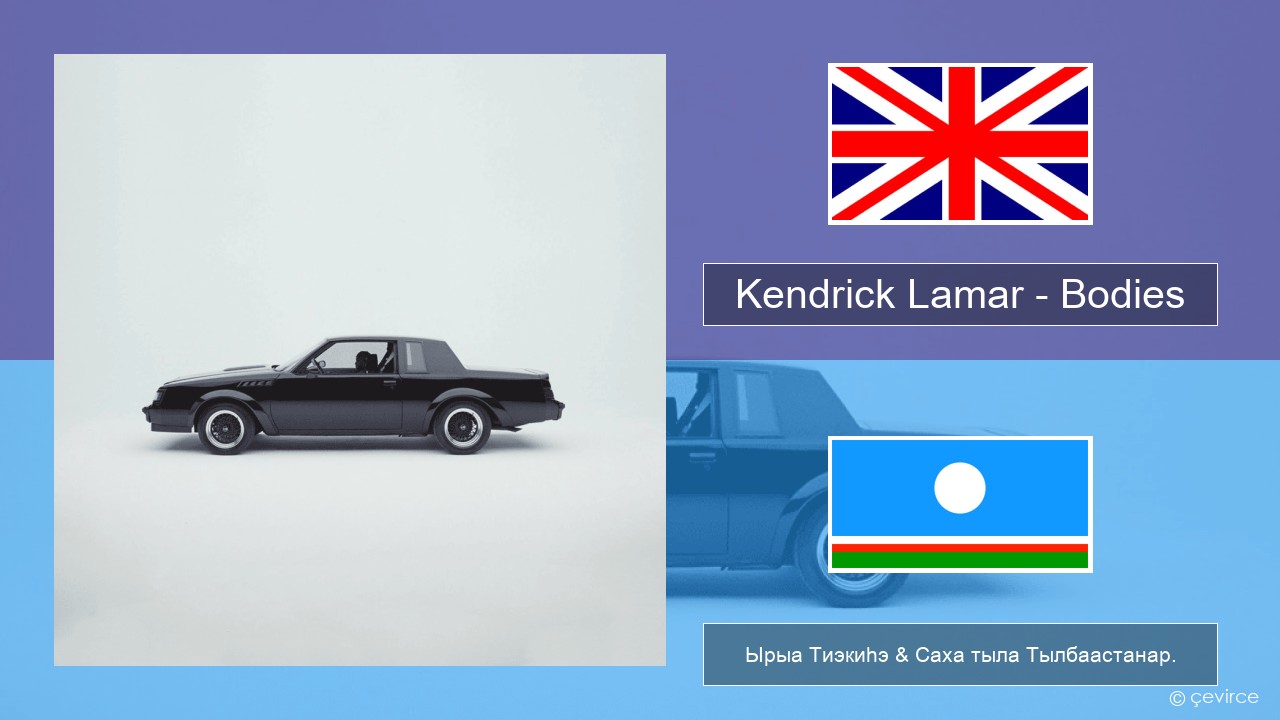 Kendrick Lamar – Bodies Английскай Ырыа Тиэкиһэ & Саха тыла Тылбаастанар.