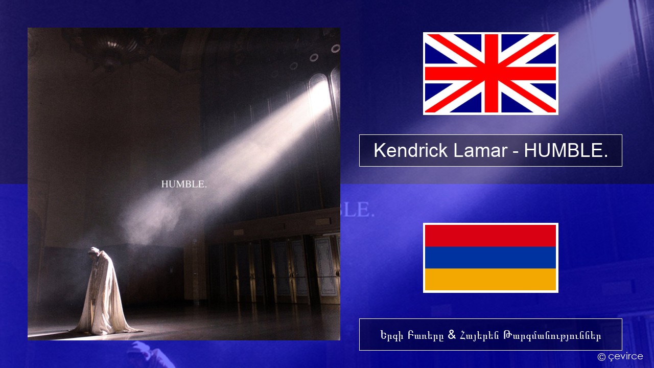 Kendrick Lamar – HUMBLE. Անգլերեն Երգի Բառերը & Հայերեն Թարգմանություններ