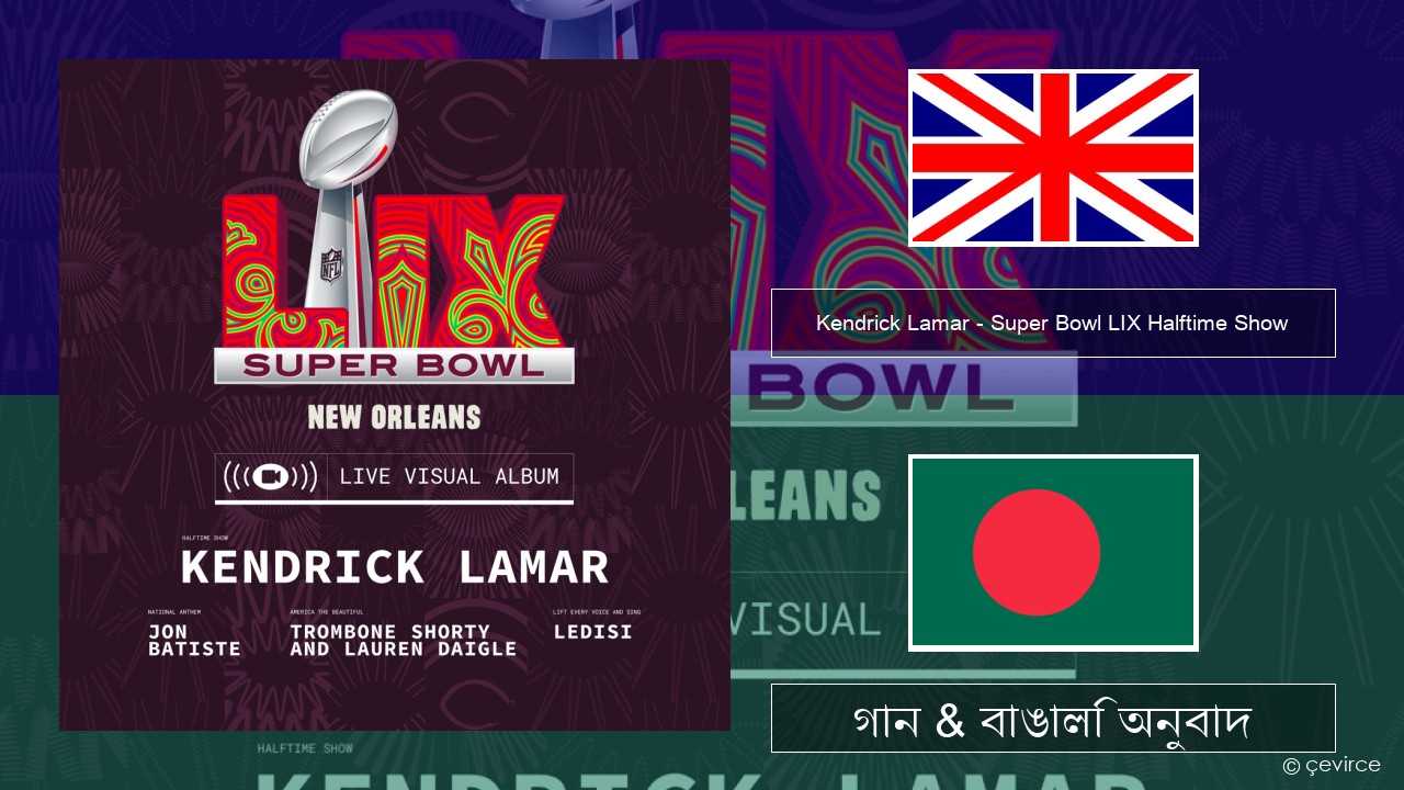 Kendrick Lamar – Super Bowl LIX Halftime Show ইংরেজি গান & বাঙালি অনুবাদ