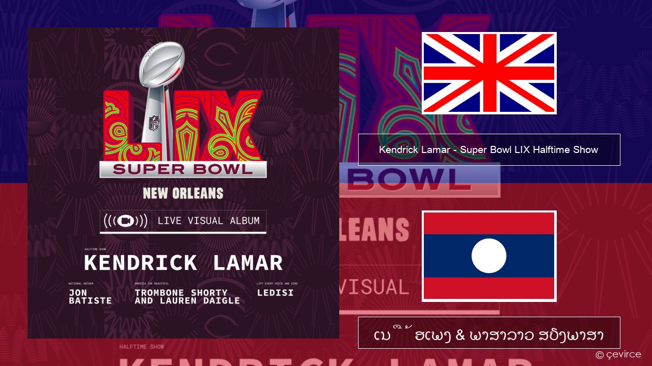 Kendrick Lamar – Super Bowl LIX Halftime Show ອັງກິດ ເນື້ອເພງ & ພາສາລາວ ສຽງພາສາ