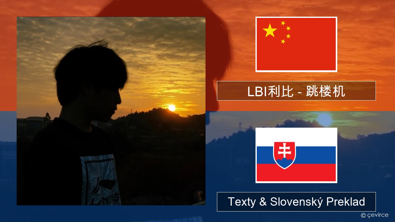 LBI利比 – 跳楼机 (Tiào Lóu Jī) Čínsky Texty & Slovenský Preklad