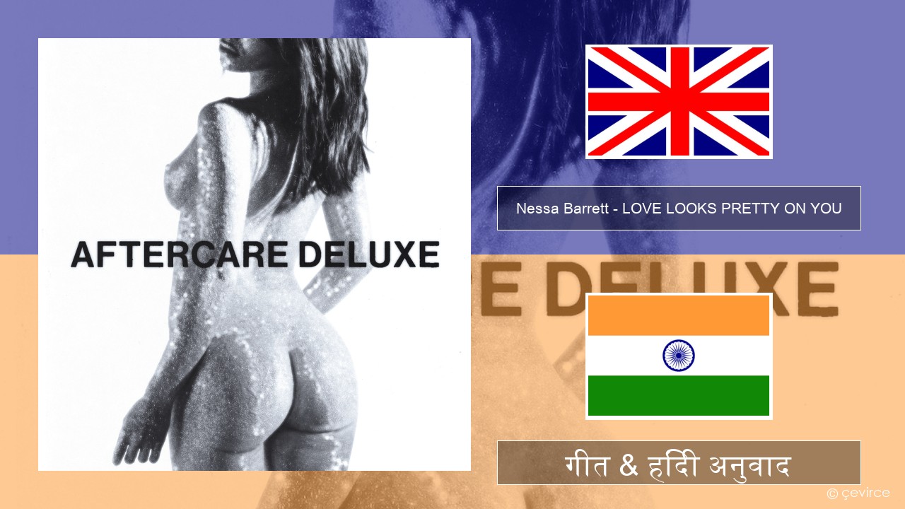 Nessa Barrett – LOVE LOOKS PRETTY ON YOU अंग्रेजी गीत & हिंदी अनुवाद