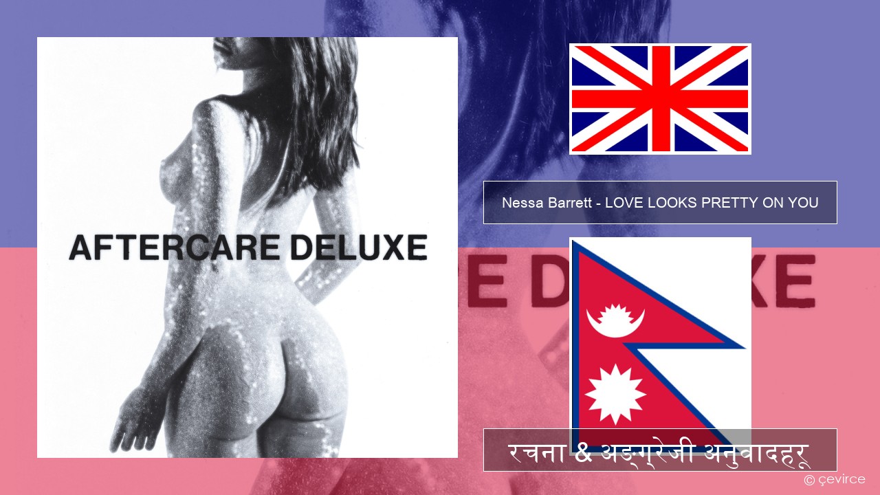 Nessa Barrett – LOVE LOOKS PRETTY ON YOU अंग्रेजि रचना & अङ्ग्रेजी अनुवादहरू