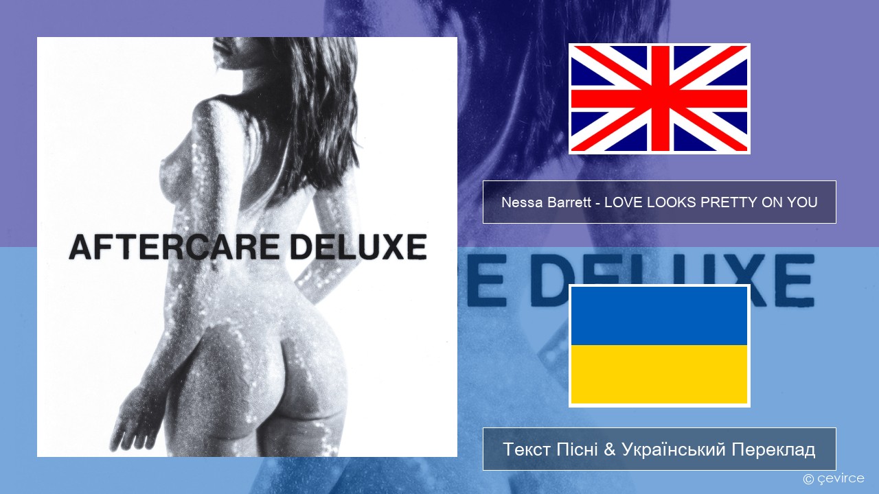 Nessa Barrett – LOVE LOOKS PRETTY ON YOU Англійський Текст Пісні & Український Переклад