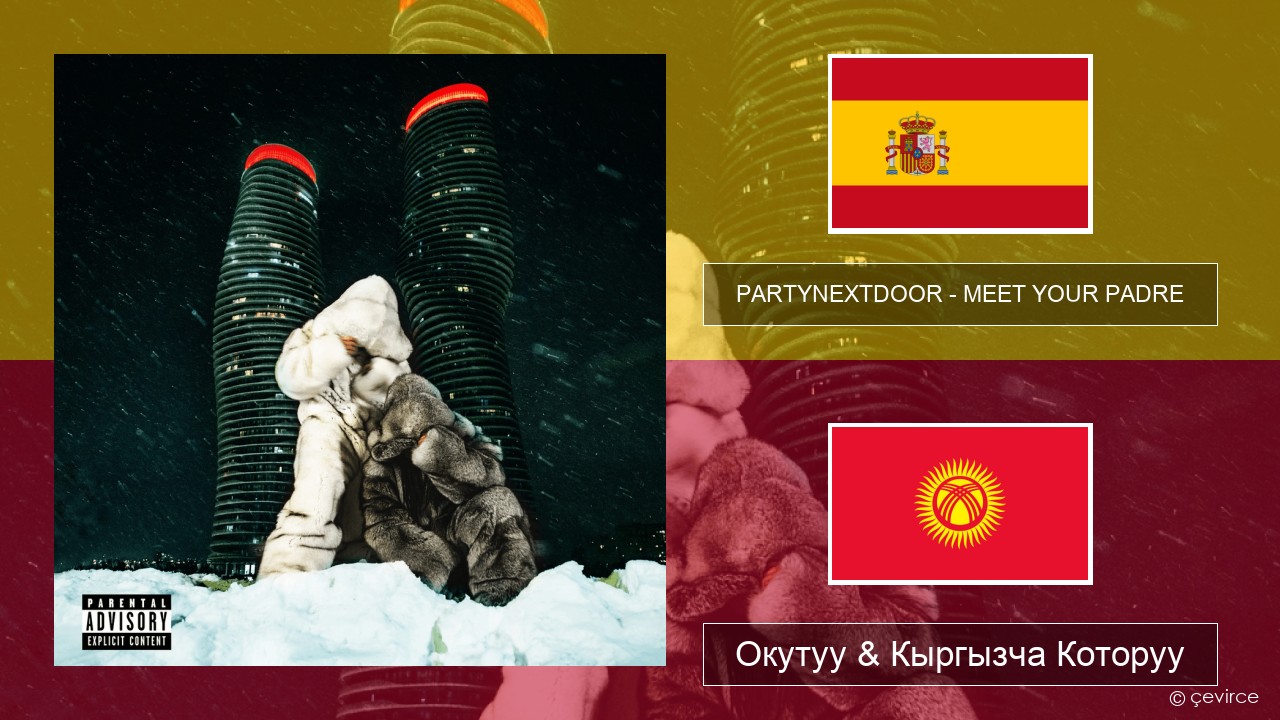 PARTYNEXTDOOR – MEET YOUR PADRE Испан тили Окутуу & Кыргызча Которуу