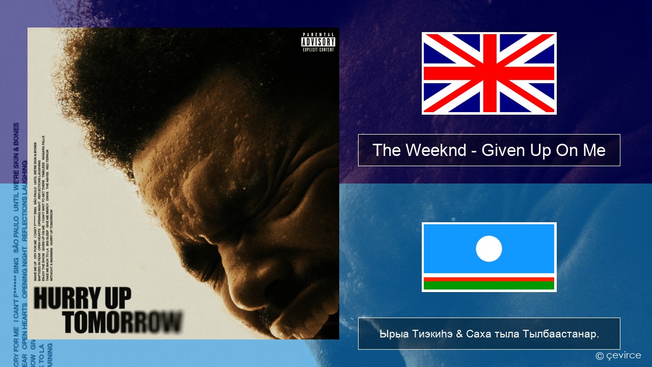 The Weeknd – Given Up On Me Английскай Ырыа Тиэкиһэ & Саха тыла Тылбаастанар.