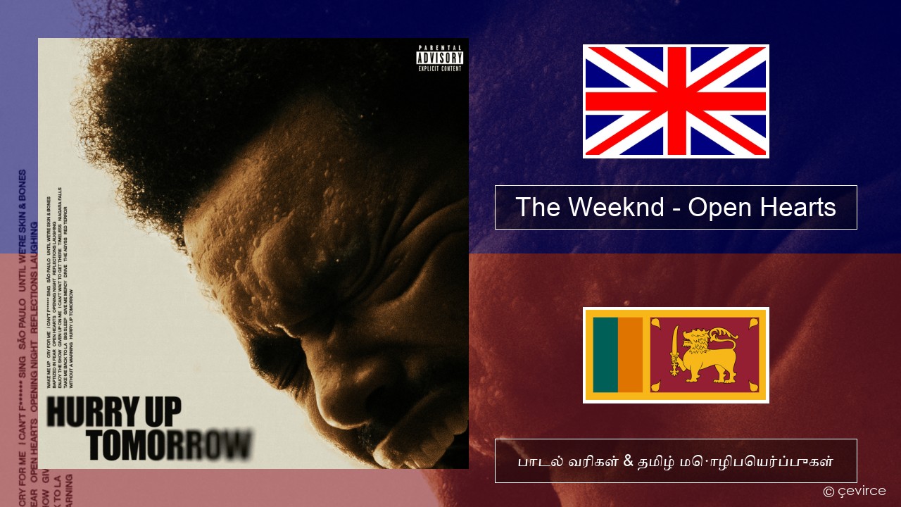 The Weeknd – Open Hearts தமிழ் பாடல் வரிகள் & தமிழ் மொழிபெயர்ப்புகள்