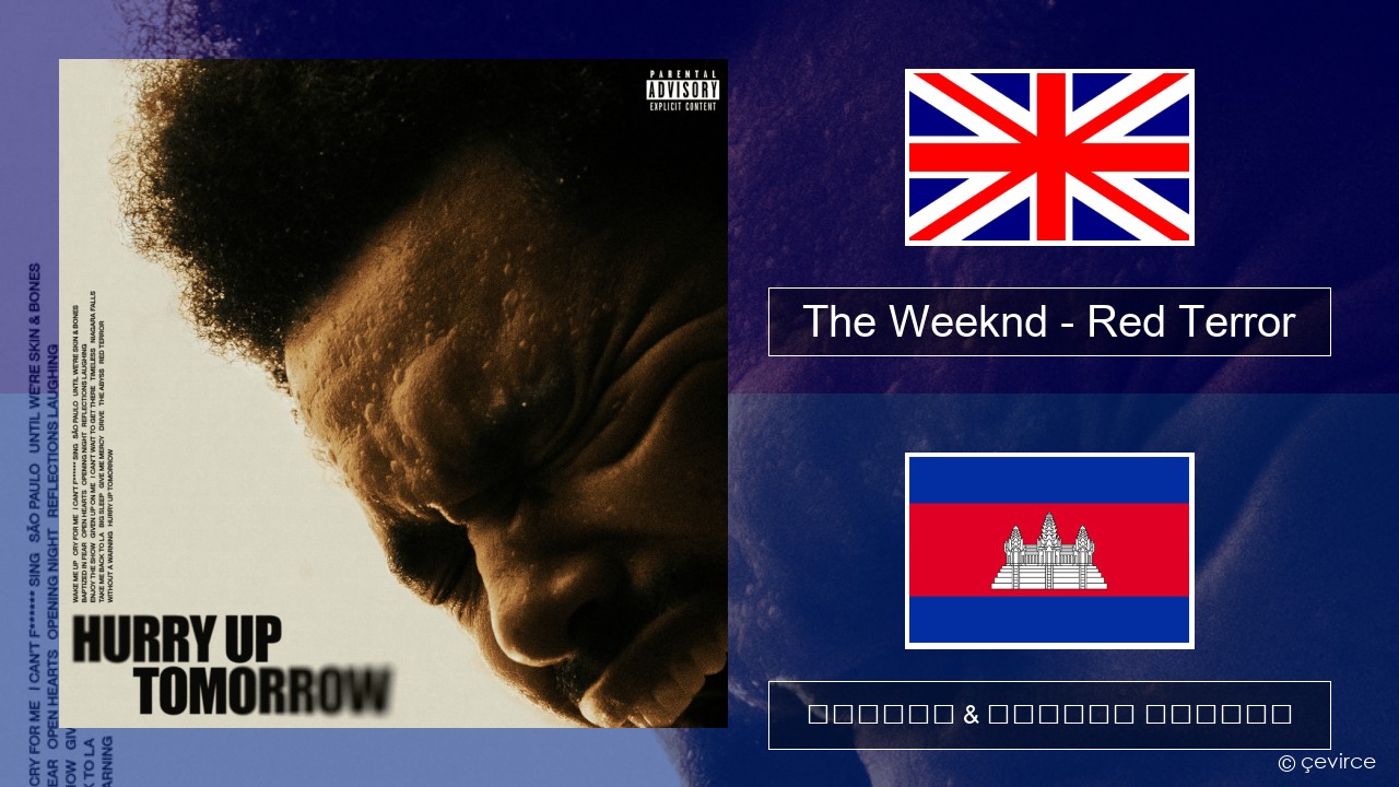 The Weeknd – Red Terror គ្លេស ចម្រៀង & នខ្មែរ បកប្រែ