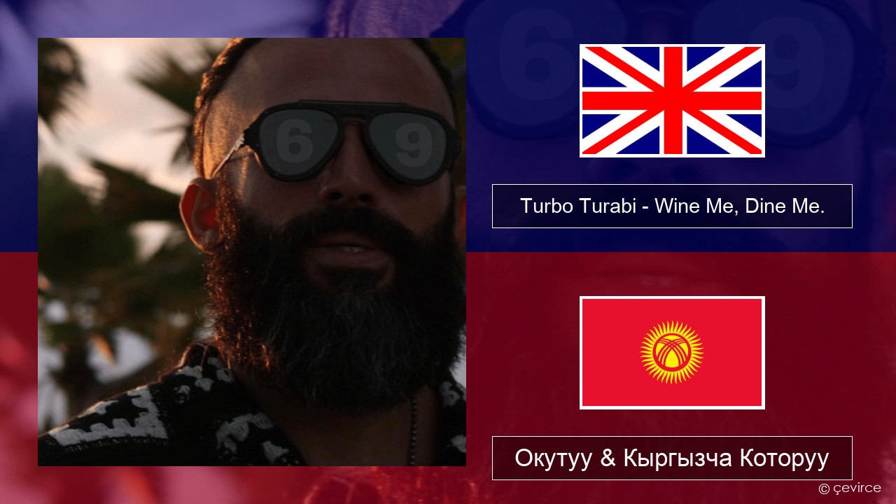 Turbo Turabi – Wine Me, Dine Me. Англисче Окутуу & Кыргызча Которуу
