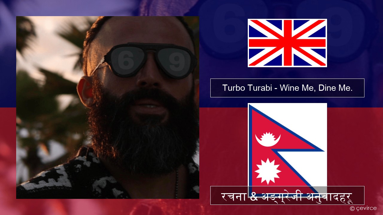 Turbo Turabi – Wine Me, Dine Me. अंग्रेजि रचना & अङ्ग्रेजी अनुवादहरू