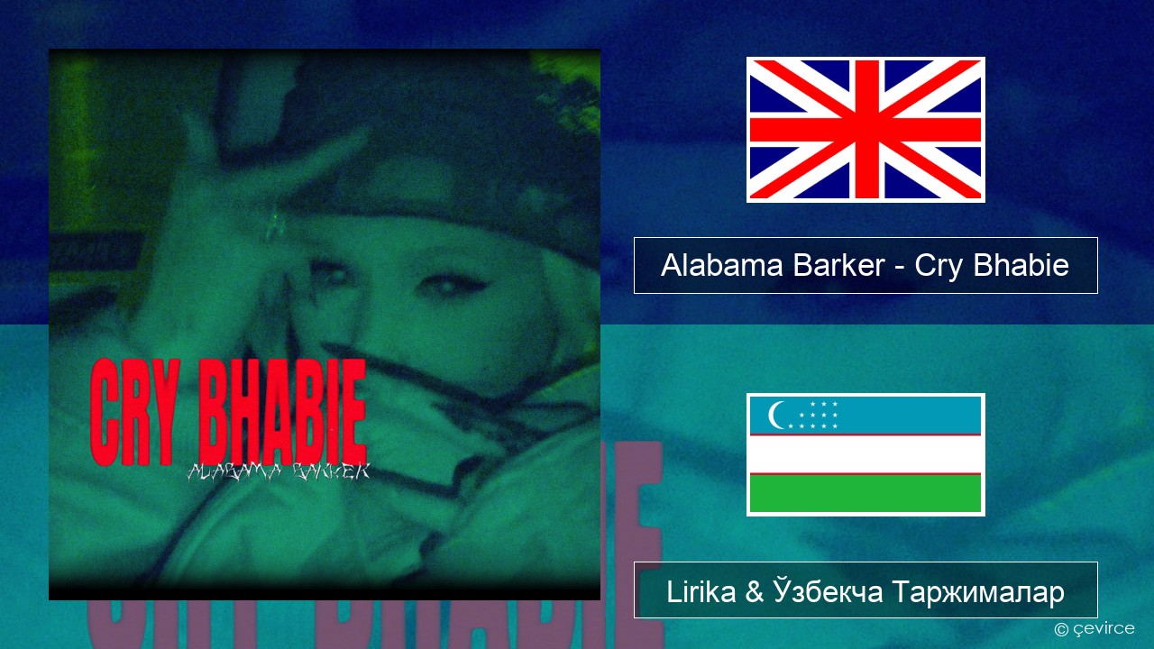 Alabama Barker – Cry Bhabie Инглиз тили Lirika & Ўзбекча (Кирил) Таржималар