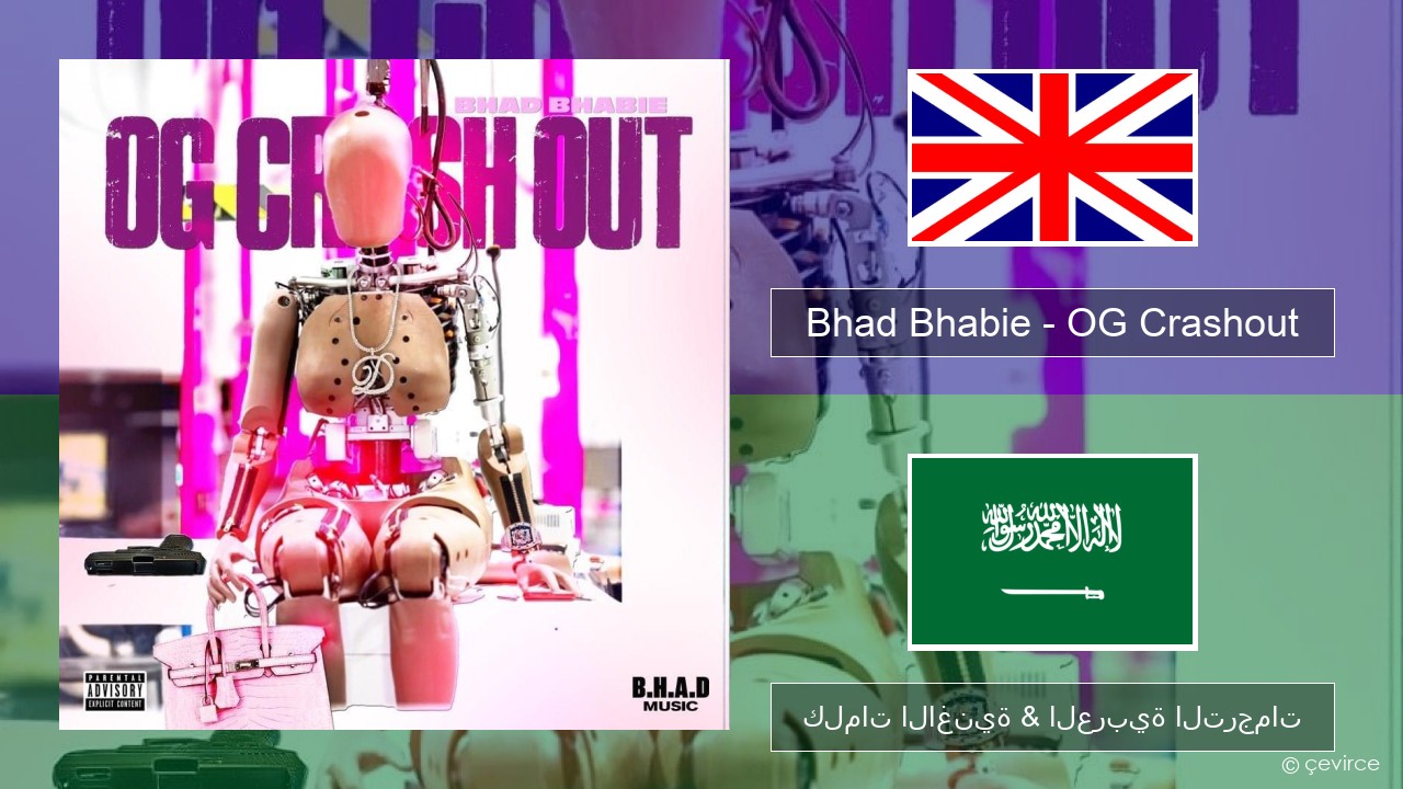 Bhad Bhabie – OG Crashout العربية كلمات الاغنية & العربية الترجمات