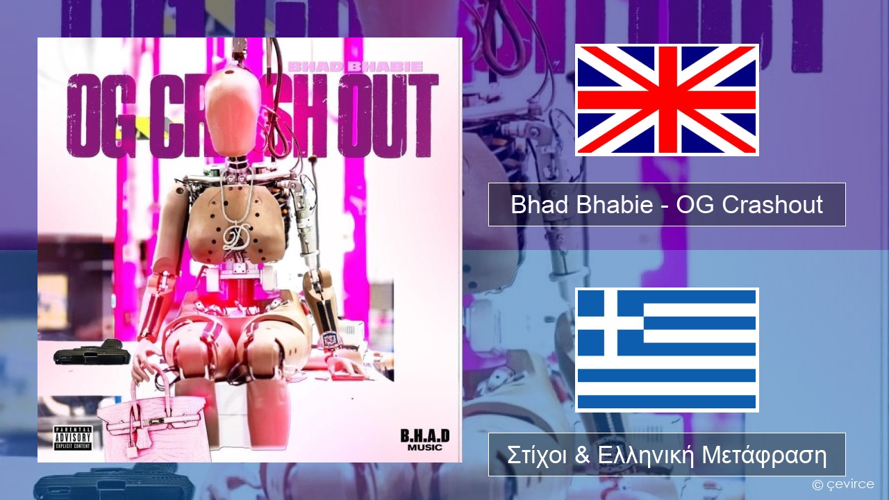 Bhad Bhabie – OG Crashout Αγγλική Στίχοι & Ελληνική Μετάφραση