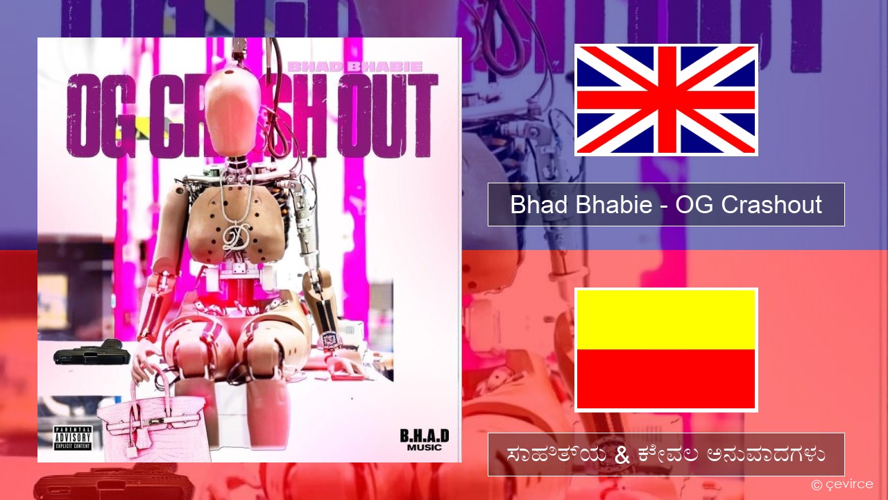 Bhad Bhabie – OG Crashout ಇಂಗ್ಲೀಷ್ ಸಾಹಿತ್ಯ & ಕೇವಲ ಅನುವಾದಗಳು